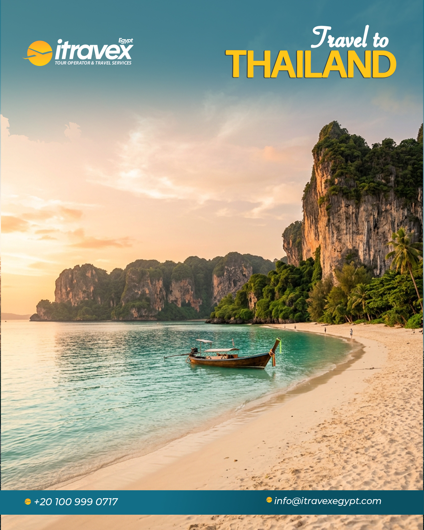 اي ترافيكس ايجبيت صورة 5