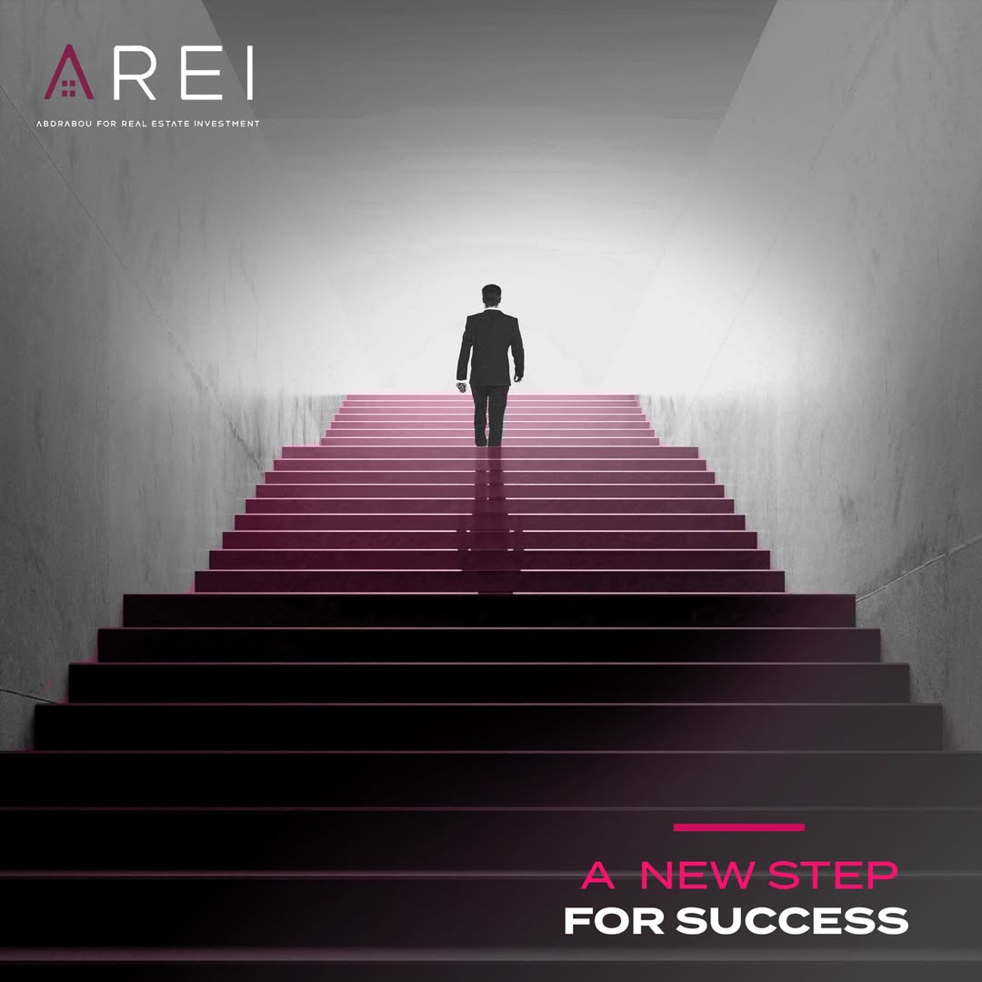 arei investment صورة 3