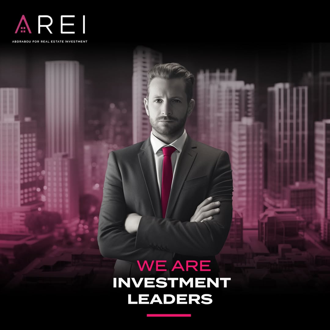 arei investment صورة 5