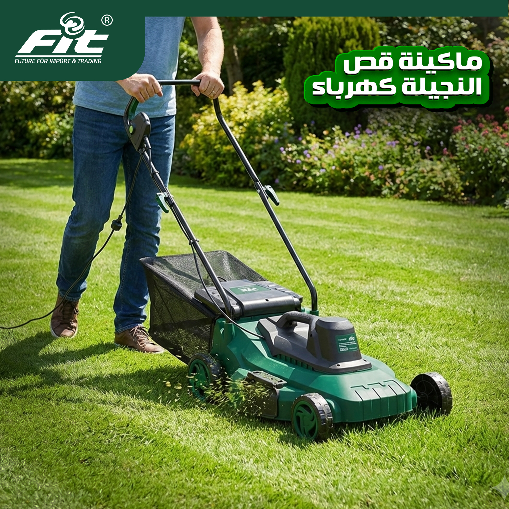 FIT TOOLS صورة 5