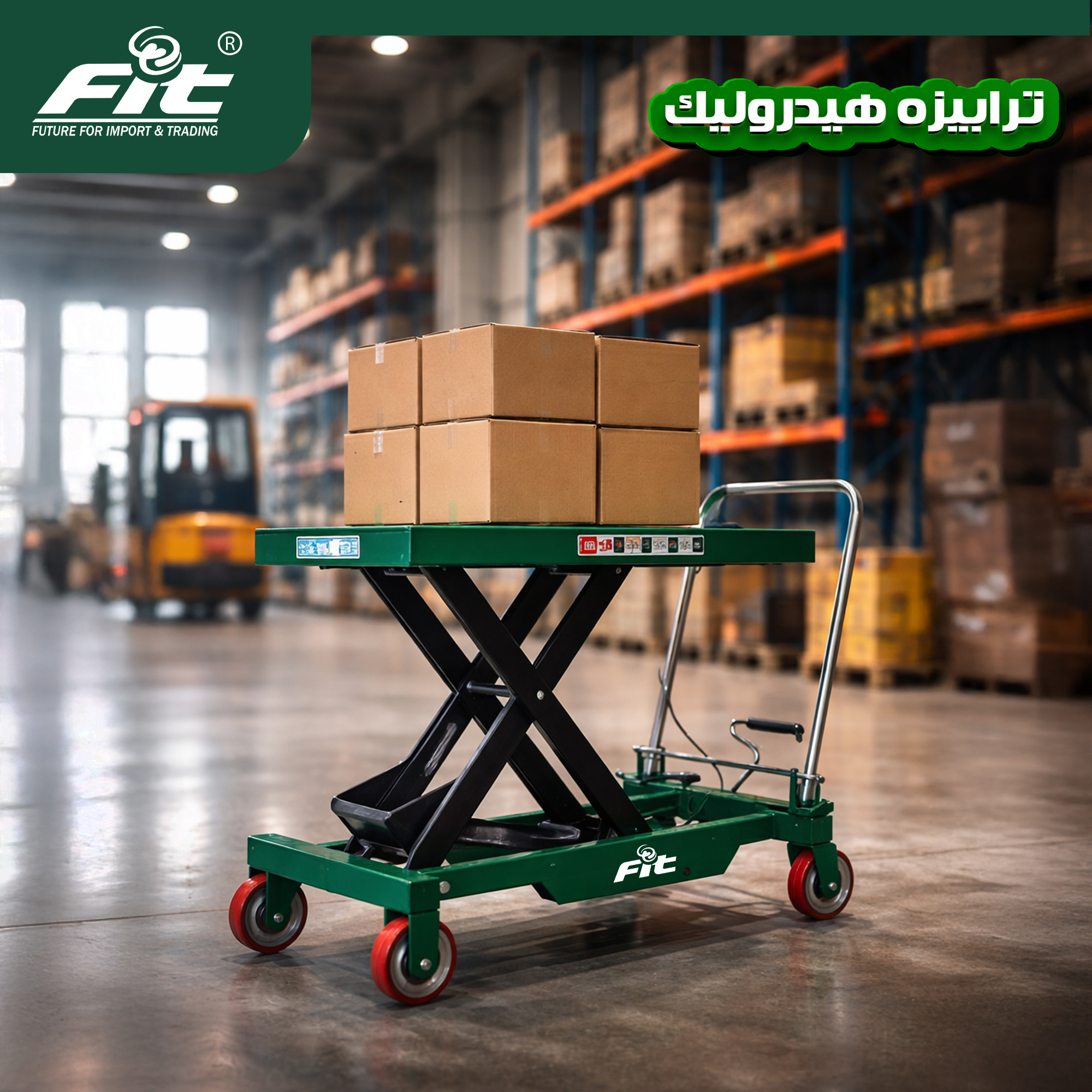 FIT TOOLS صورة 8